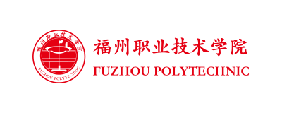 福州职院