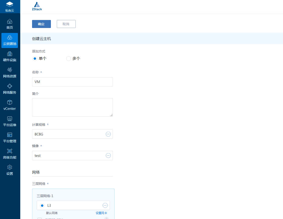 How to mirror Ceph Raw format into Qcow2 format and upload it to a