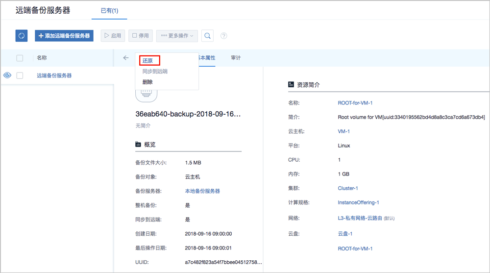 360免费建站如何改域名_免费建站绑定域名_凡科建站怎么绑定域名