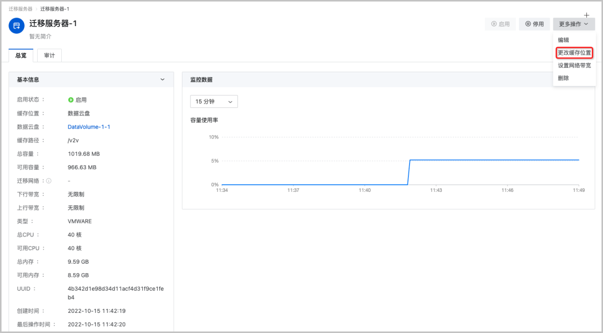 ZStack Cloud 4.5.0 ZStack Cloud 特性概览 版本特性 ZStack Cloud 4.5.0 ZStack