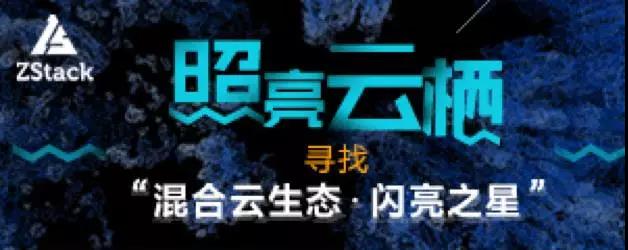 1517624826346753.jpg 云栖杭州1.jpg