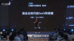 三月走十城：ZStack全国巡展在西安完美收官！