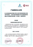 聚焦国产化，ZStack&兆芯完成产品兼容互认证！