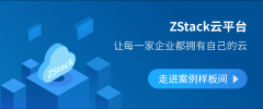 走进案例样板间 | 生于转型年代的恩施广电