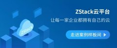 走进案例样板间|从“铁桶“楼房养猪到母猪产房，你吃的猪肉可能带着云计算的味道！