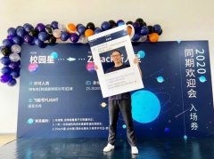 ZStack萌新见面会|白日放歌 · 壹陆星河