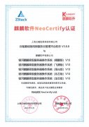 ZStack&银河麒麟操作系统 V10（飞腾版、龙芯版、鲲鹏版、海光版、兆芯版）完成兼容互认证！