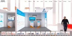 2020云栖大会落幕，ZStack助推“万物皆可云”时代新发展