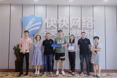 快快网络上云启示录 | 轻量化ZStack——IDC企业上云不二之选