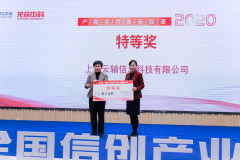 ZStack十一月刊|荣获全国信创大赛特等奖、入选边缘计算Top20、 亮相天翼云中国行......