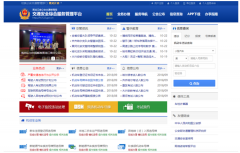 ZStack Cloud助力东北某省交警总队打造智慧警务