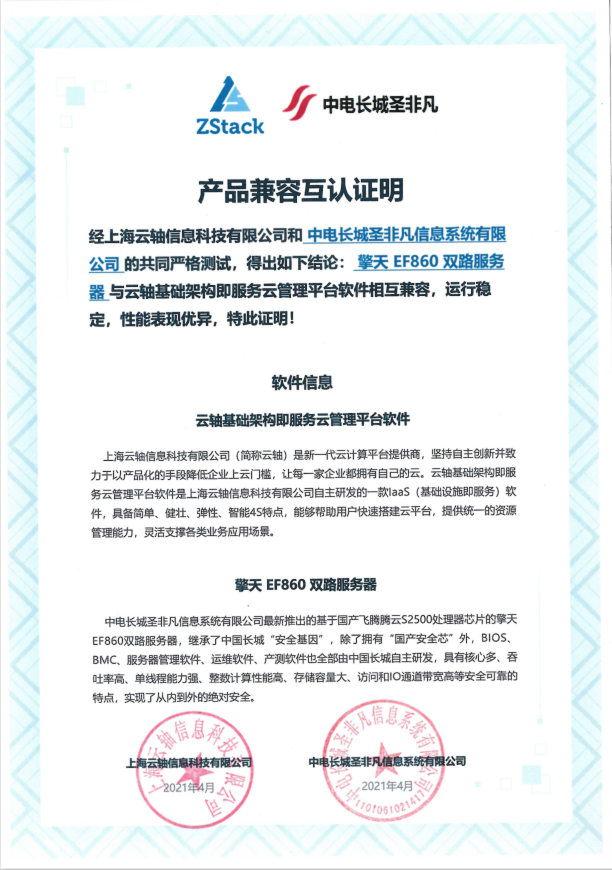 1619577054858839.png 长城e008.png