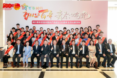 庆党百周年，云轴好青年！