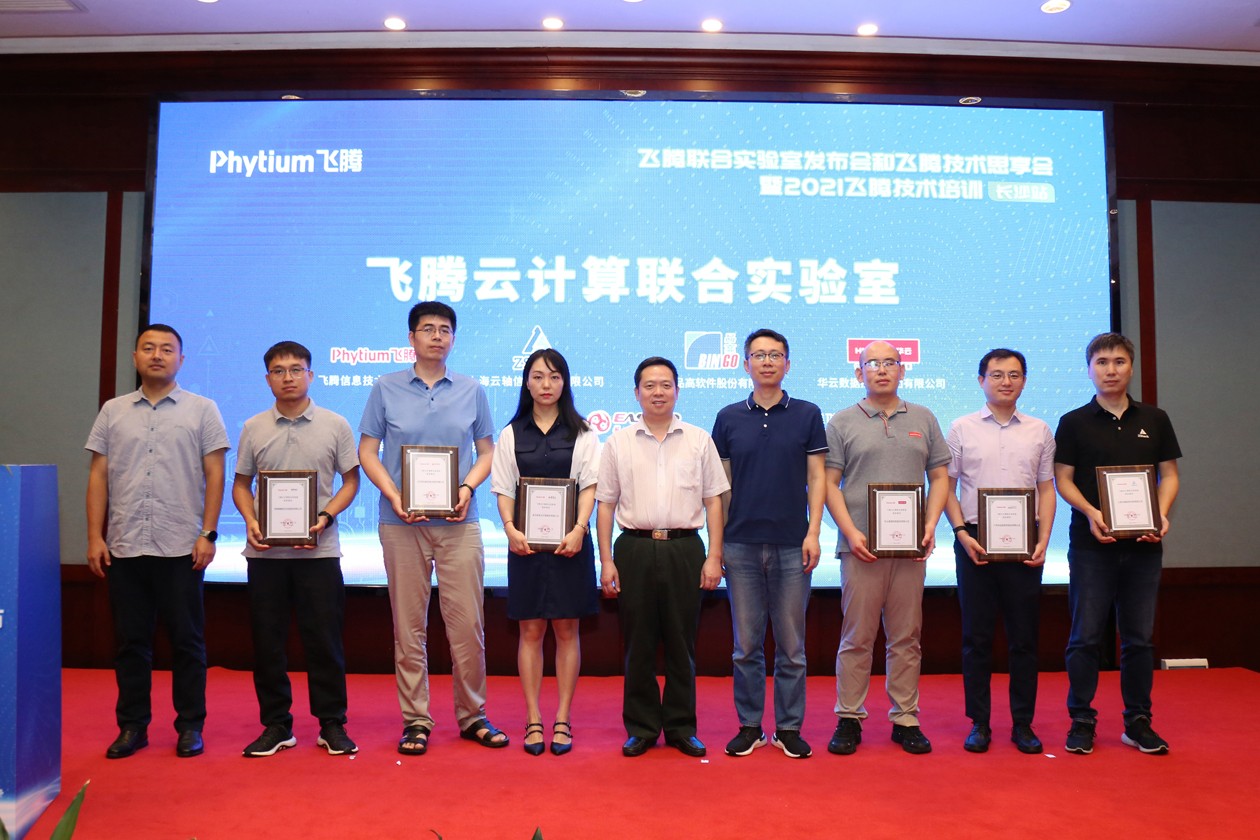 1626250114304811.jpg 微信图片_20210714151448.jpg