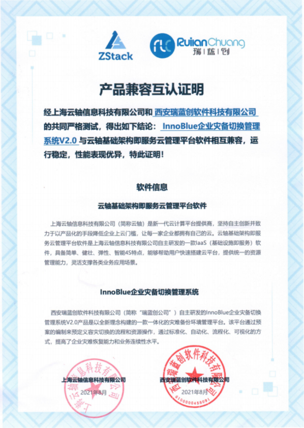 1629339575802715.png image009.png