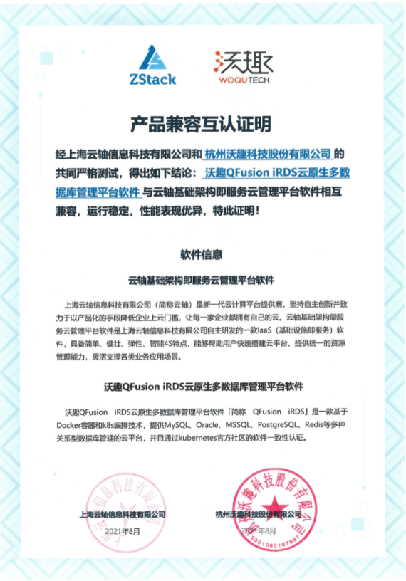 1632970054812056.png image001.png