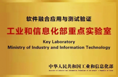 工信部重点实验室成员单位名单公布，ZStack成功入选！