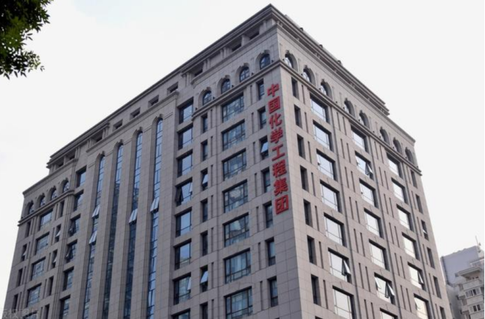 1701947395217033.png 中国化学工程.png