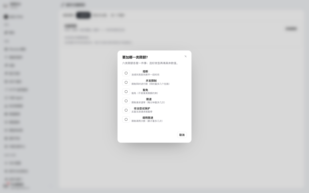 ZStack Zentrix 产品界面