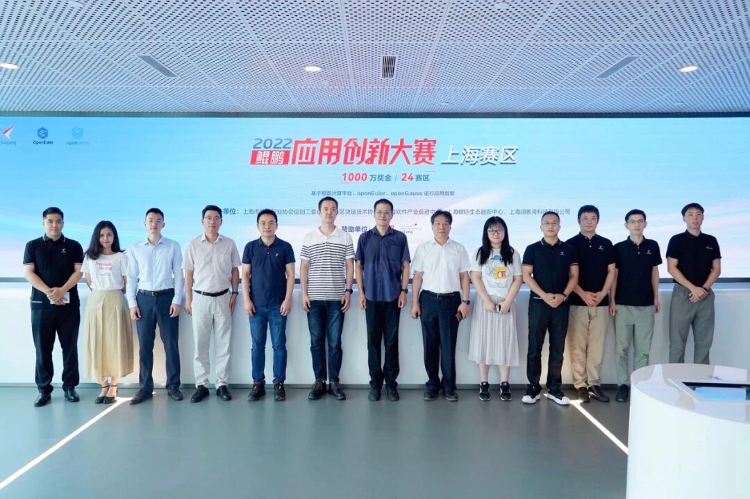 信创喜报丨ZStack荣获鲲鹏应用创新大赛2022双项荣誉！