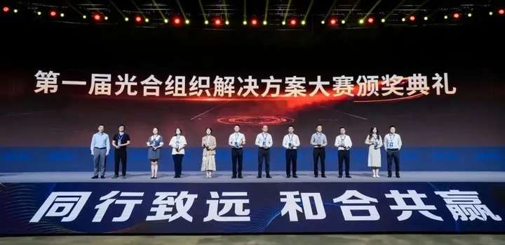 深耕信创！ZStack 成为光合组织存储专委会副主任单位
