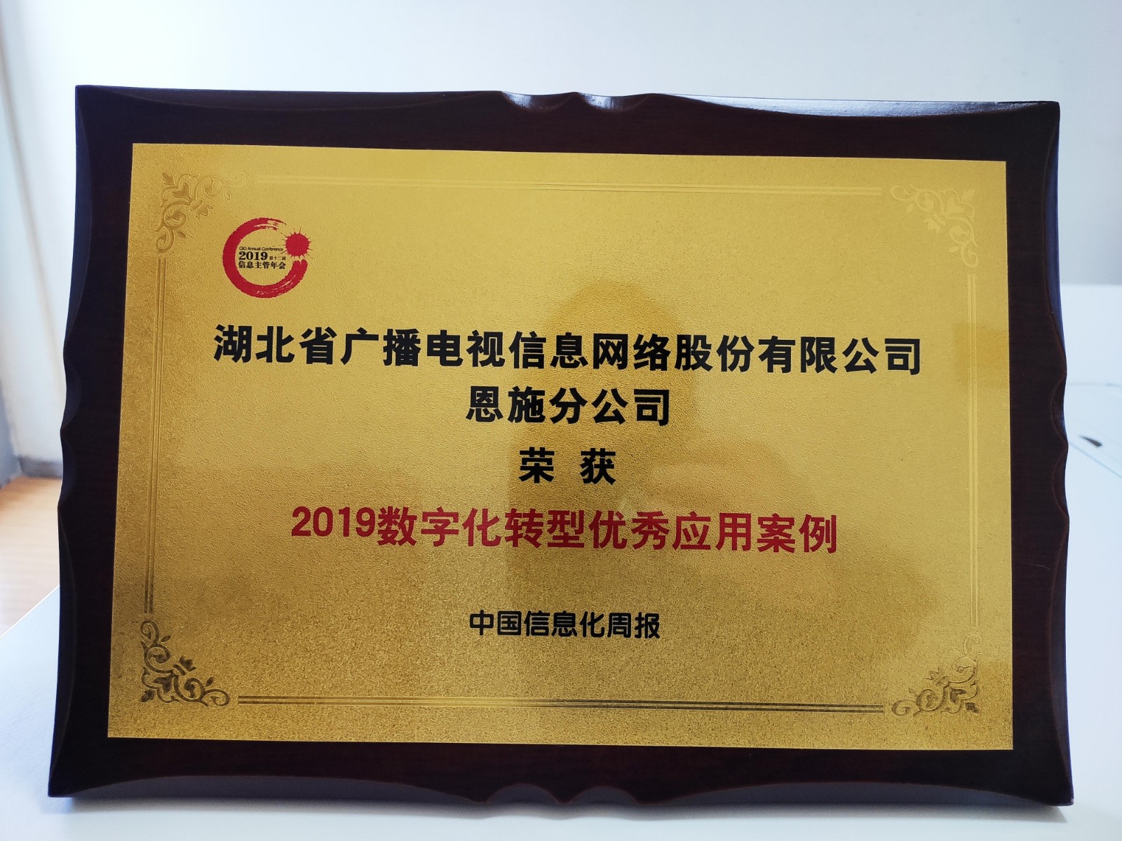 ZStack Cloud助力恩施广电建设云上恩施融媒体平台