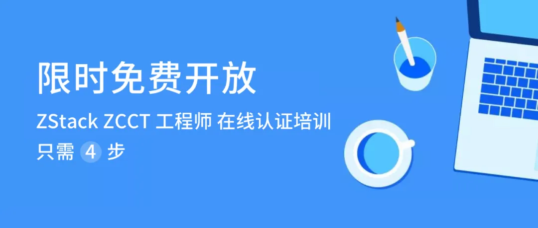 ZCCT学员说|少年强则国强，大三学生连夜拿下ZCCT/ZCCC双证！