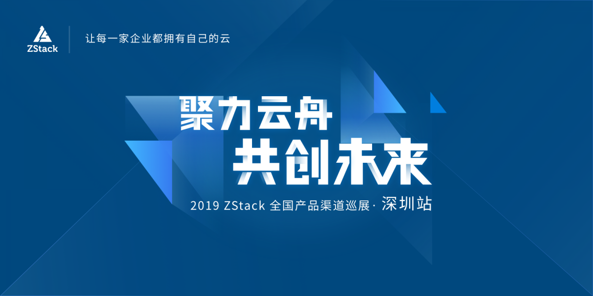 深圳站.png 深圳站.png