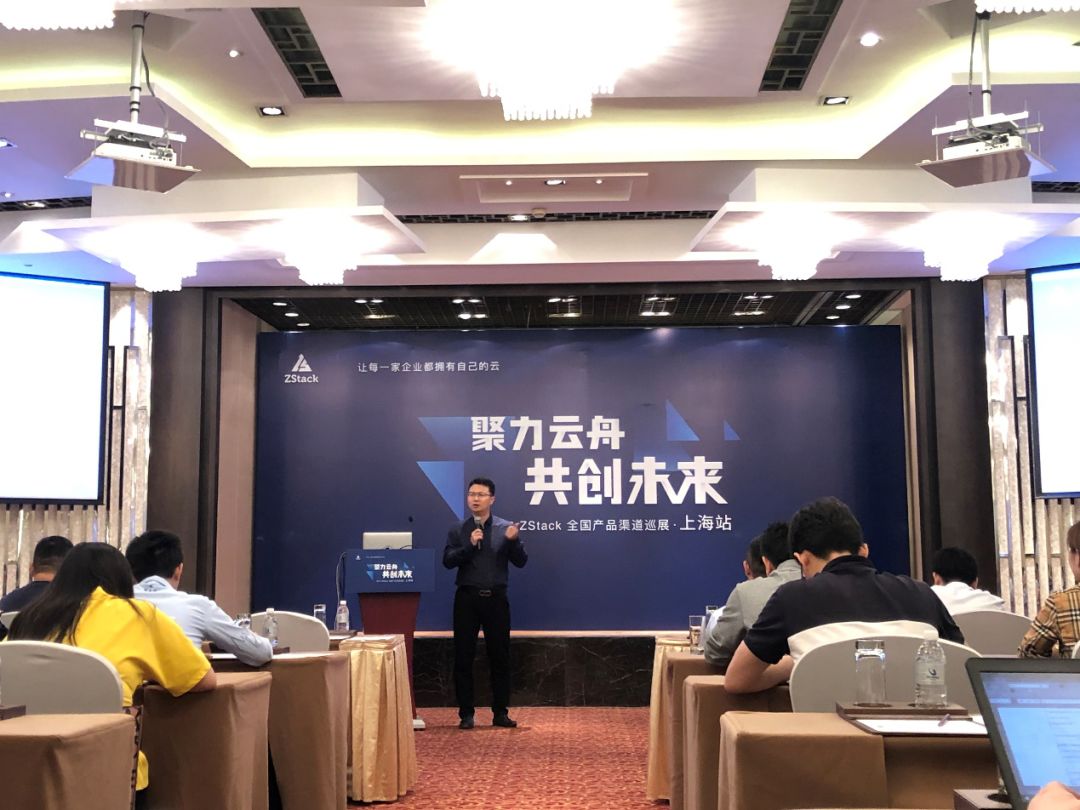 江浙沪包邮，ZStack包上云