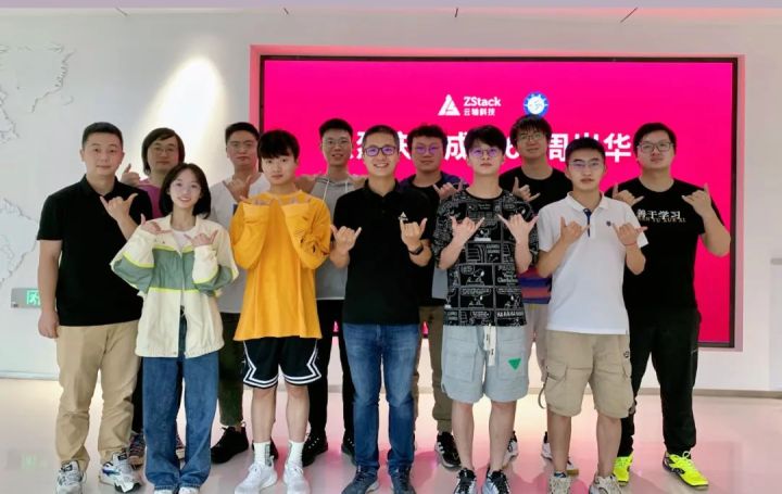 求实求真，刻苦钻研丨 ZStack 热烈祝贺电子科大成立 66 周年
