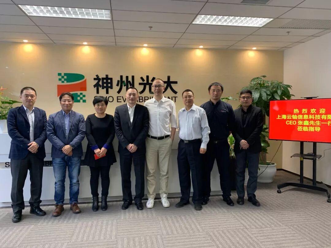 ZStack创始人兼CEO张鑫一行到访神州光大，共商云计算生态建设