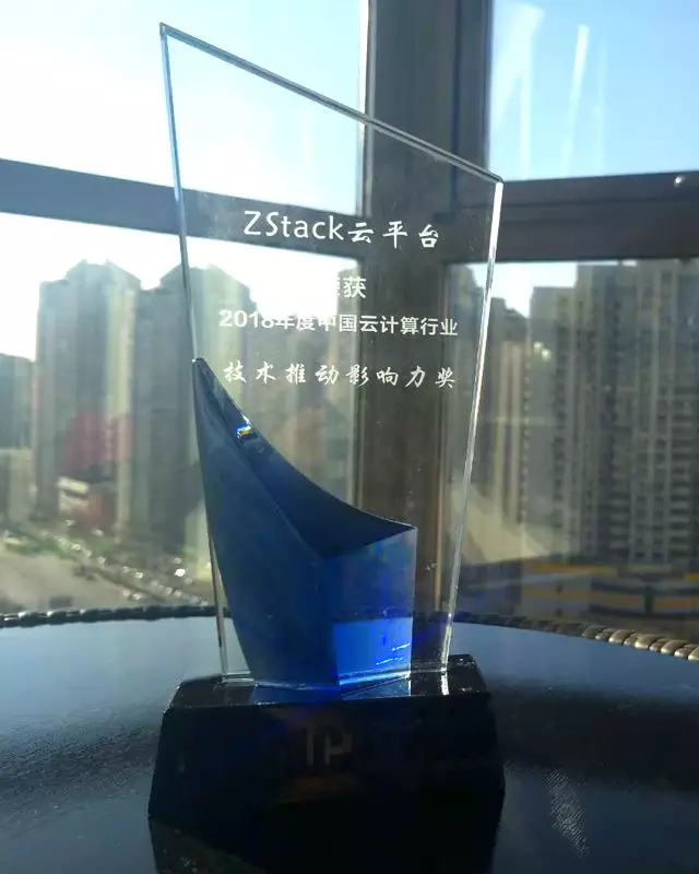 ZStack喜提双荣誉！“技术推动”&“用户信赖”两手都抓两手都硬