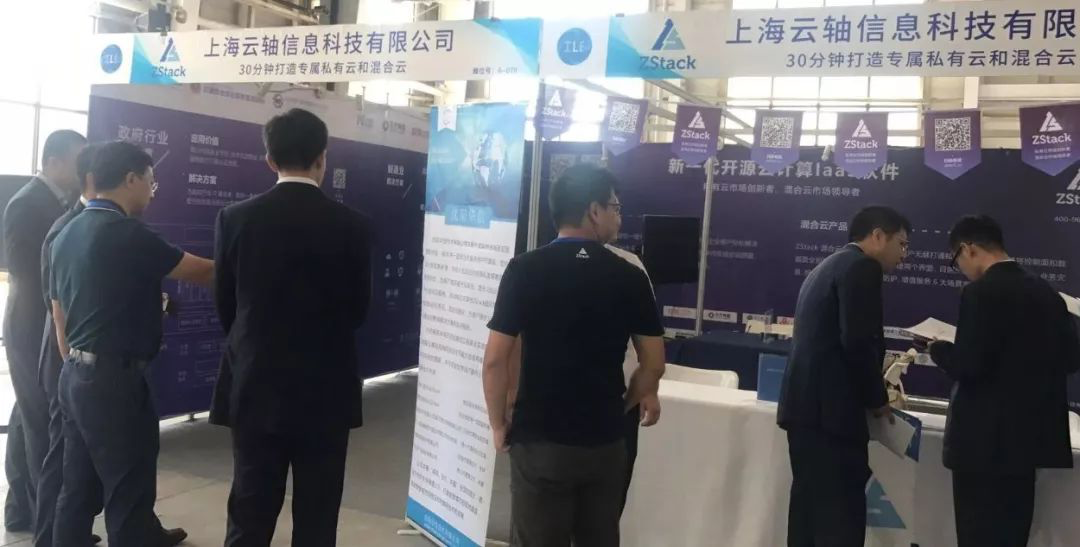 国际智慧城市与物联网展：ZStack助力政府行业、制造业轻松上“云”