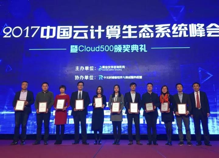 ZStack发布2018年渠道新政并收获渠道殊荣——“2017中国云计算好声音”冠军