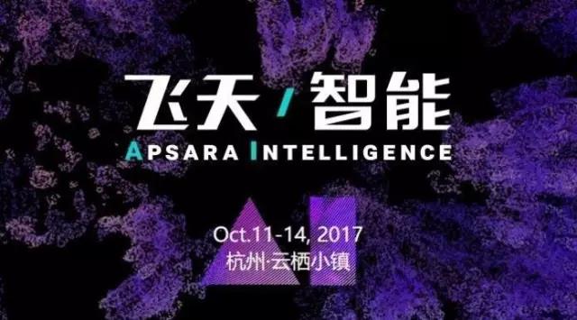 寻找“混合云生态 · 闪亮之星”——ZStack云栖展位招募伙伴联合推广
