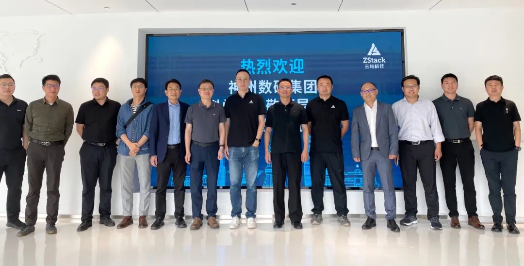 聚焦信创，神州数码集团副总裁一行到访云轴科技ZStack 上海总部参观调研