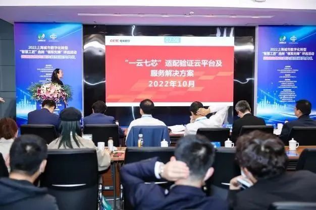 一云七芯！ZStack 祝贺上海市金融信创联合攻关基地荣获一等奖