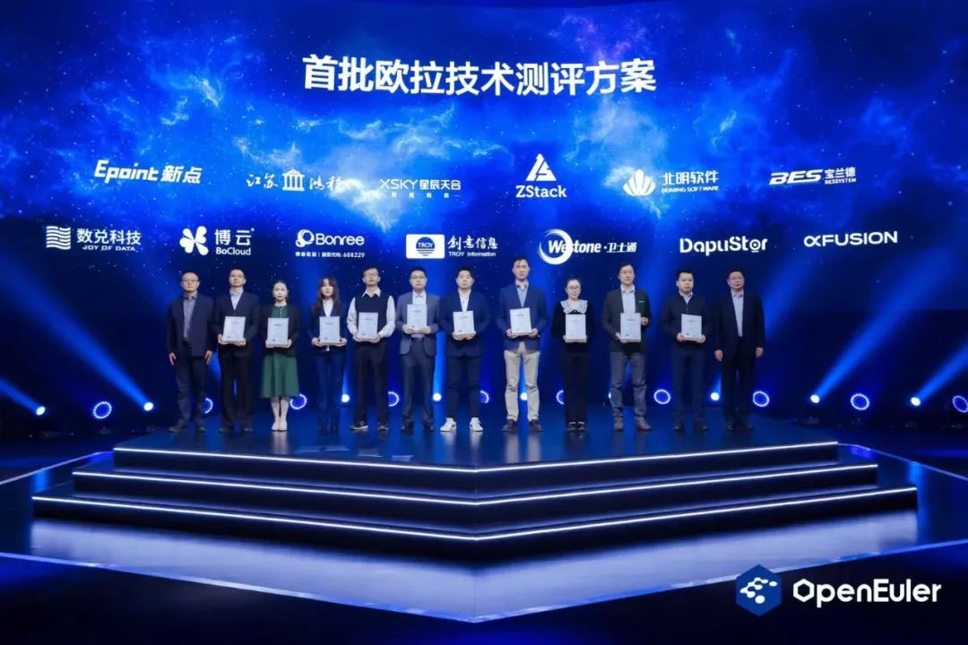 ZStack入选首批欧拉技术测评方案，共同打造安全可信的云+操作系统生态