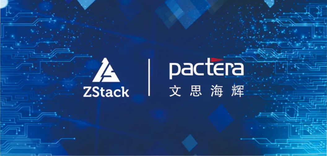 信创动态| ZStack信创云平台遇见DaoCloud弹性应用云平台