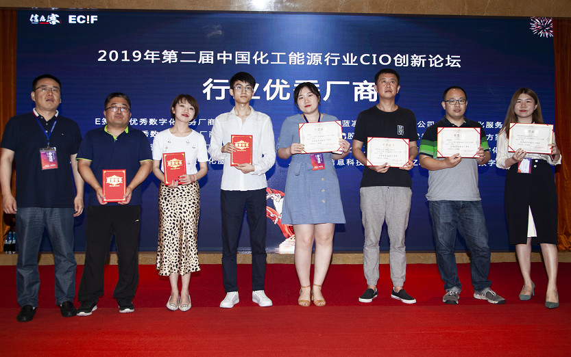 ZStack凭借创新的产品化理念，荣获优秀数字化服务厂商奖