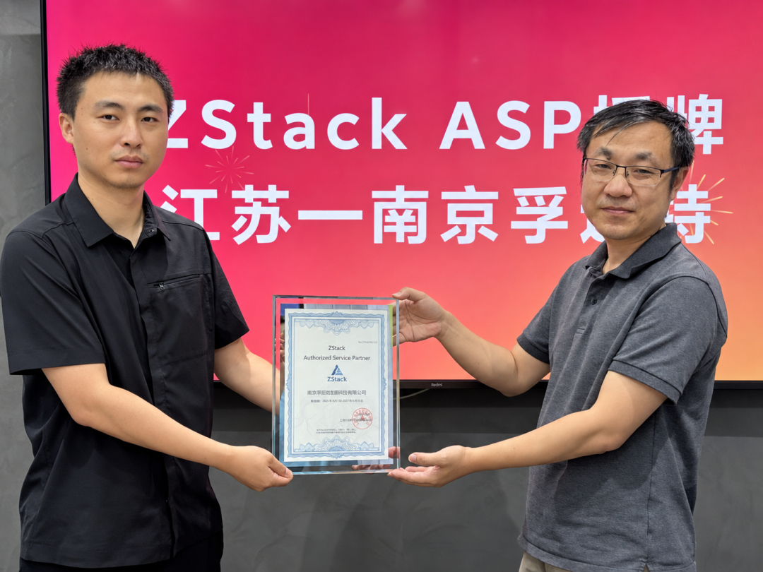 孚迈特获颁 ASP 授权牌