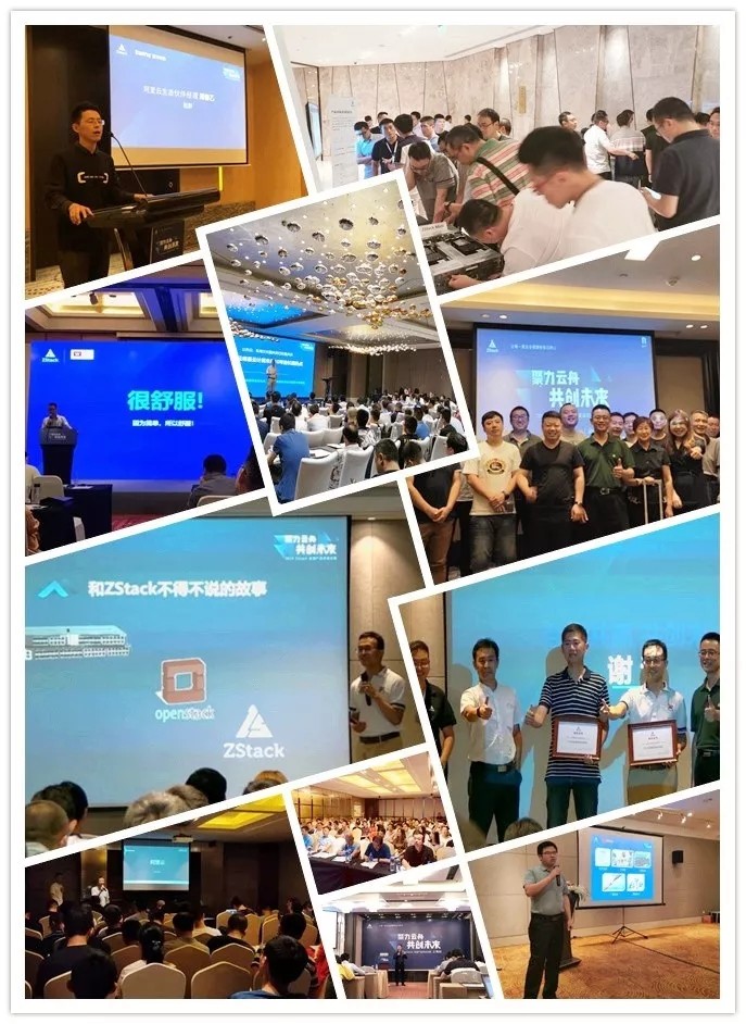 ZStack：携手伙伴，让每一家企业都拥有自己的云