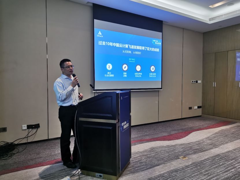 ZStack再走江城，Mini超融合引关注