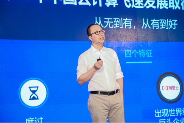 【CSDN】ZStack张鑫：面对混合云浪潮 我们主动出击
