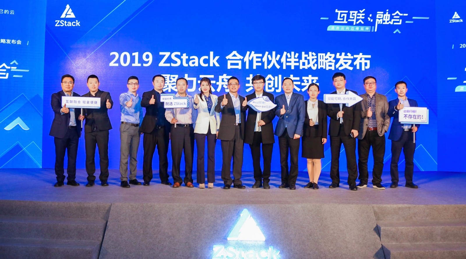 【大数网】从云端到边缘 ZStack产品化版图基本完整
