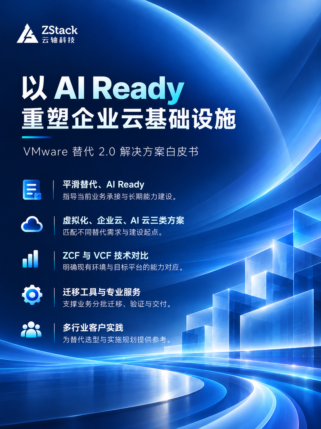 ChatGPT 图像 2026年10月12日 13_30_05.png