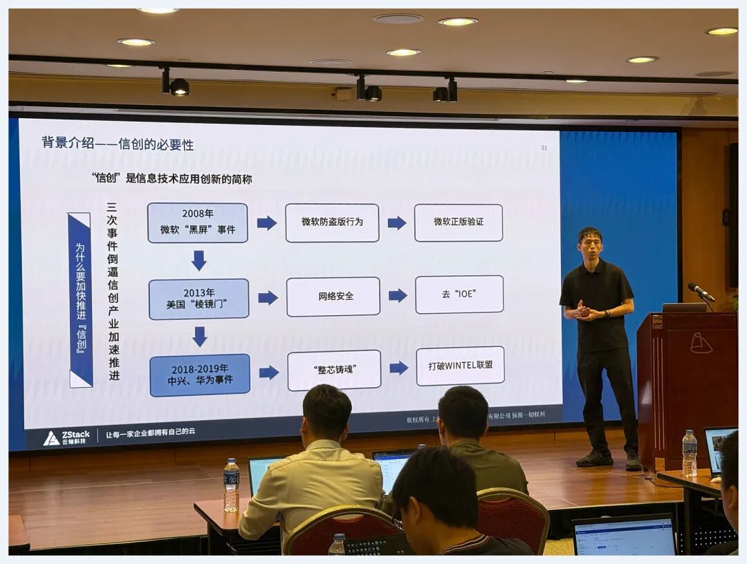 澳门ZCCE培训现场照片2
